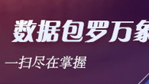 习主席出访前瞻：拾光纪深度解析，关键信息不容错过